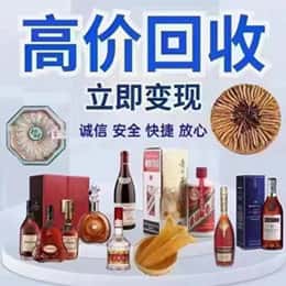 绵阳远登烟酒商行