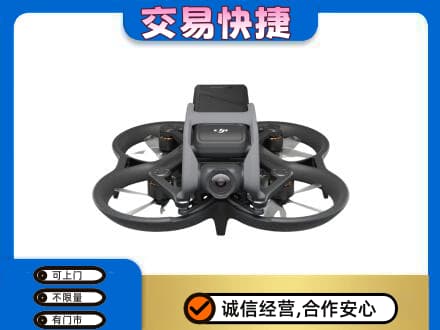 绵阳回收无人机