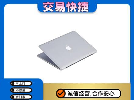 绵阳回收旧电脑