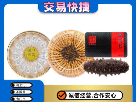 绵阳回收礼品