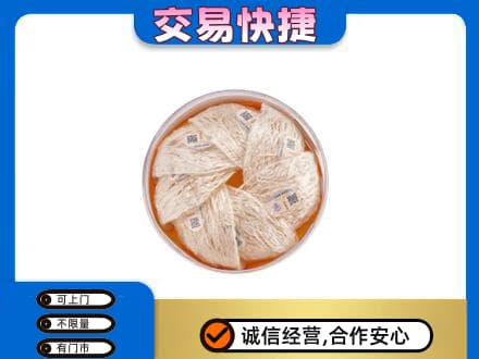 绵阳回收燕窝