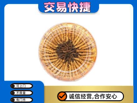 绵阳回收虫草礼盒