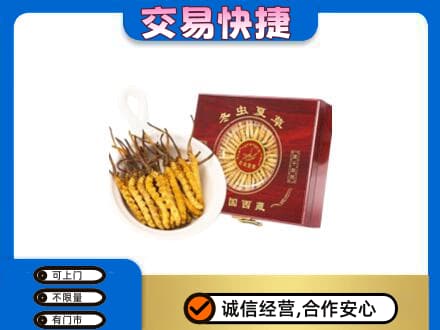 绵阳回收补品