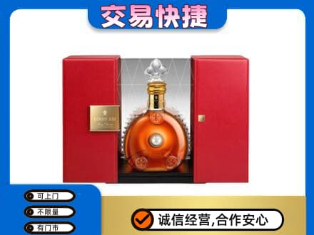 绵阳回收路易十三礼盒