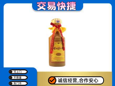 绵阳回收15年茅台酒
