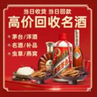 绵阳远登烟酒商行